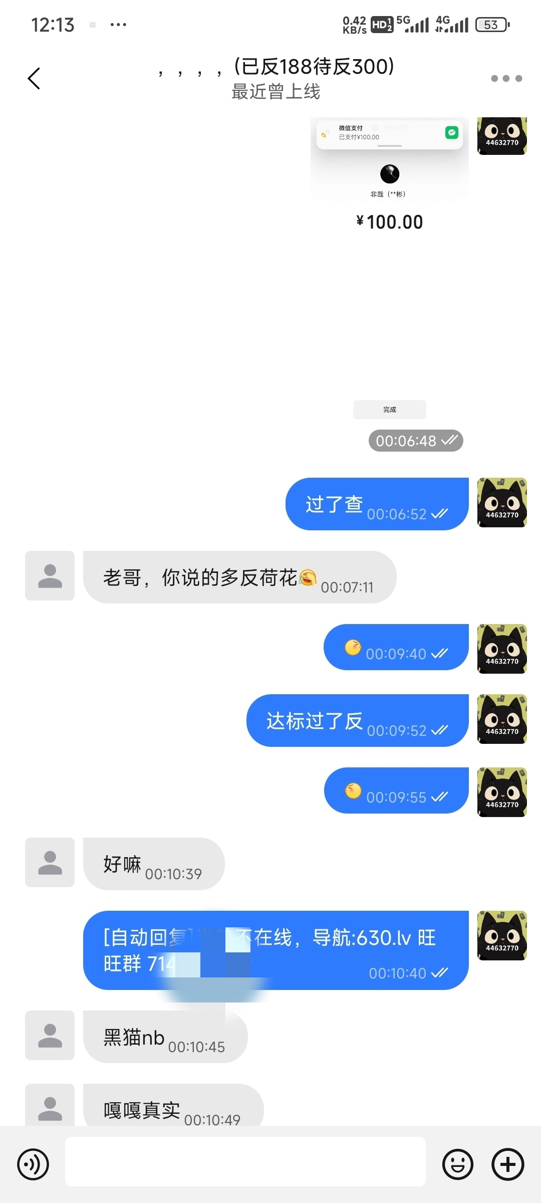 领航返利