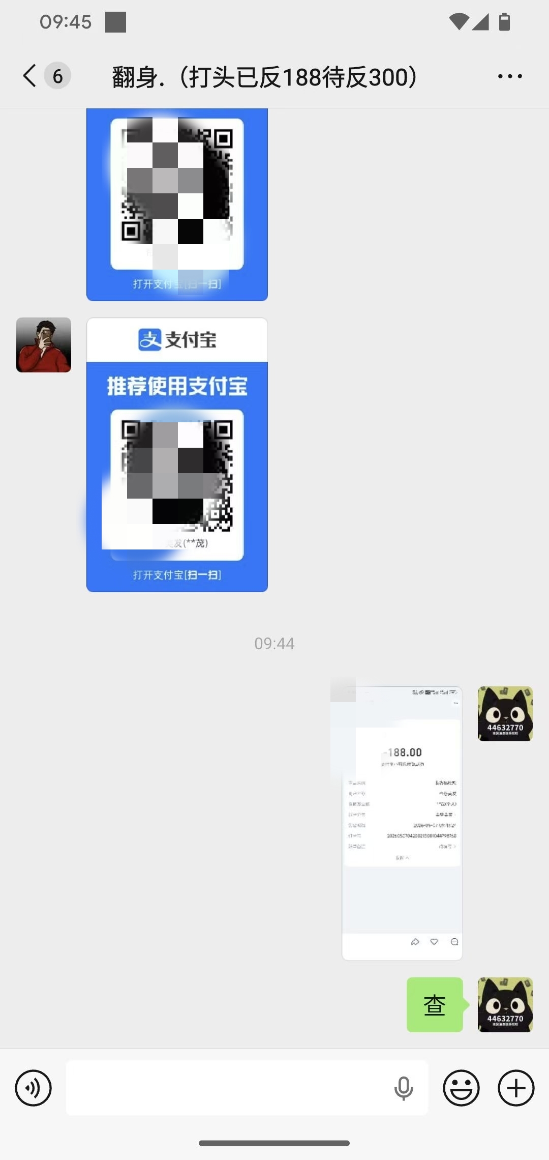 领航返利