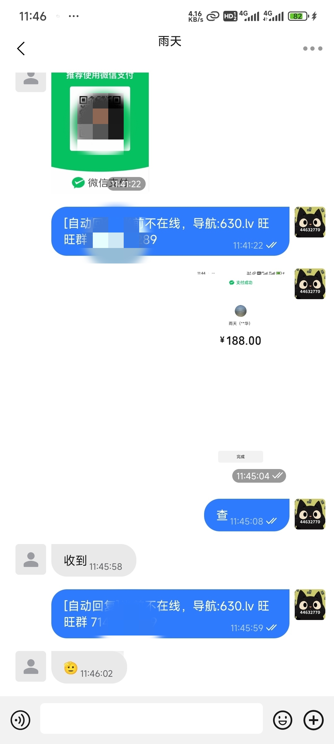 领航返利