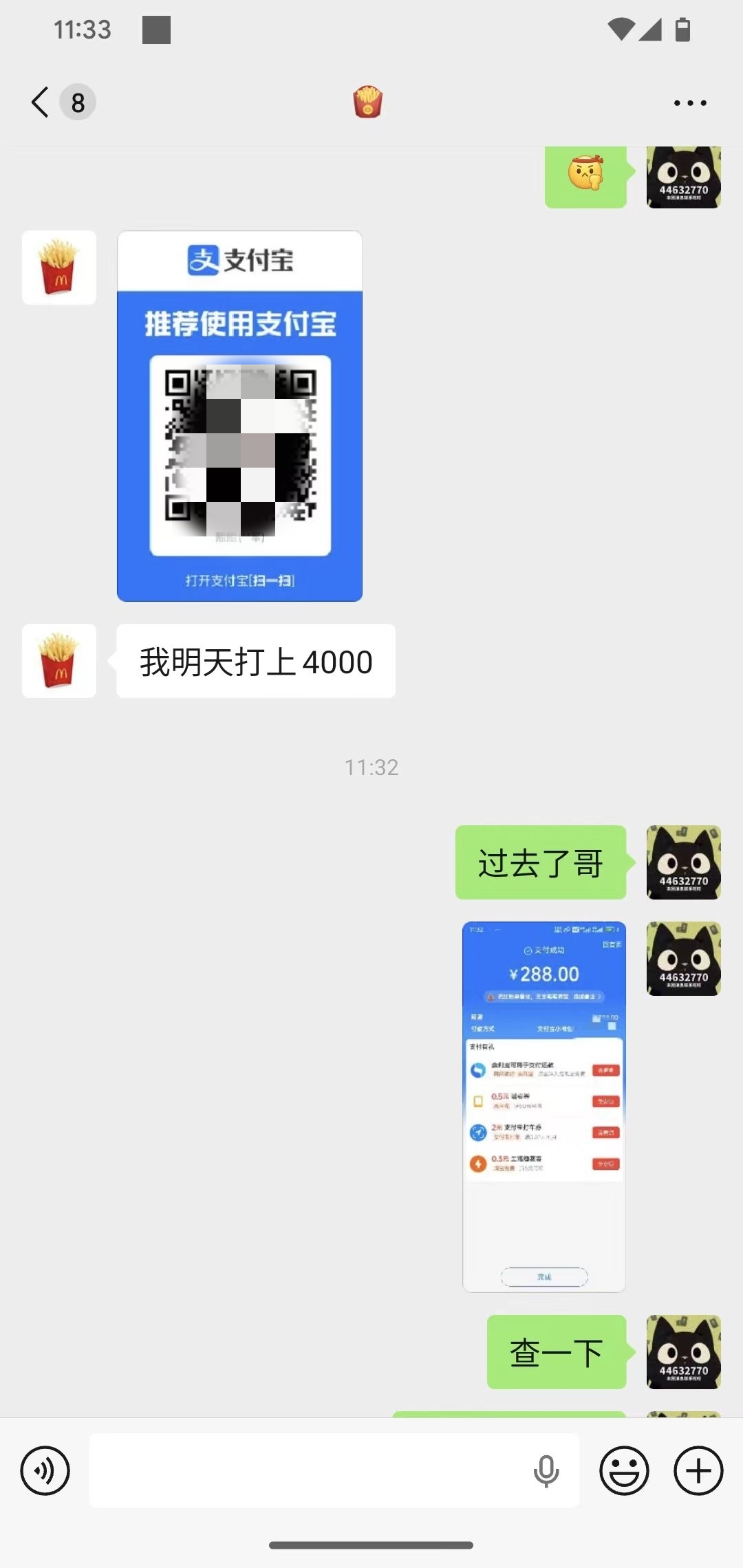 领航返利1000反588