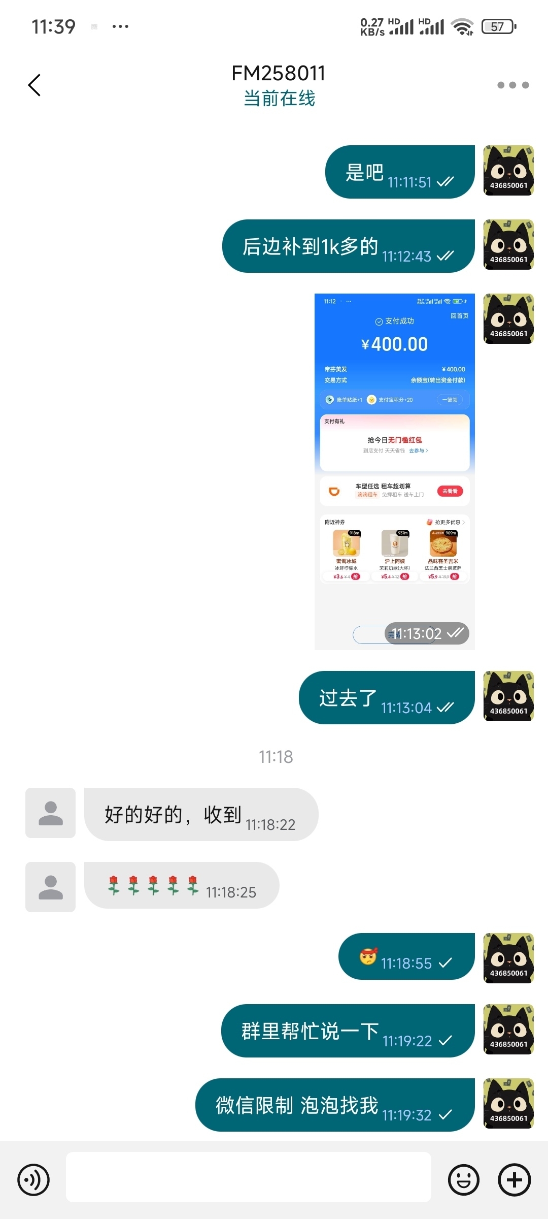 领航达标反利1000反588