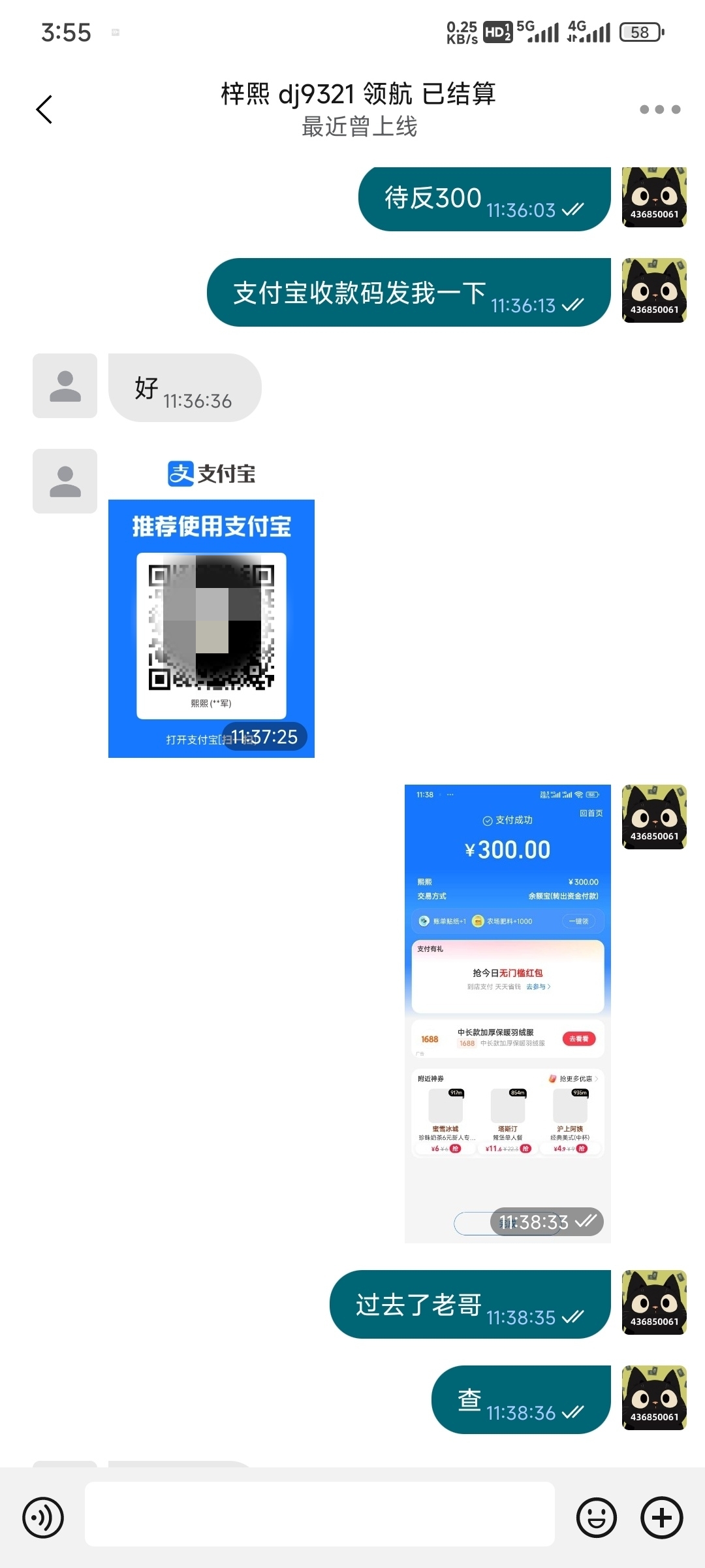 领航达标返利