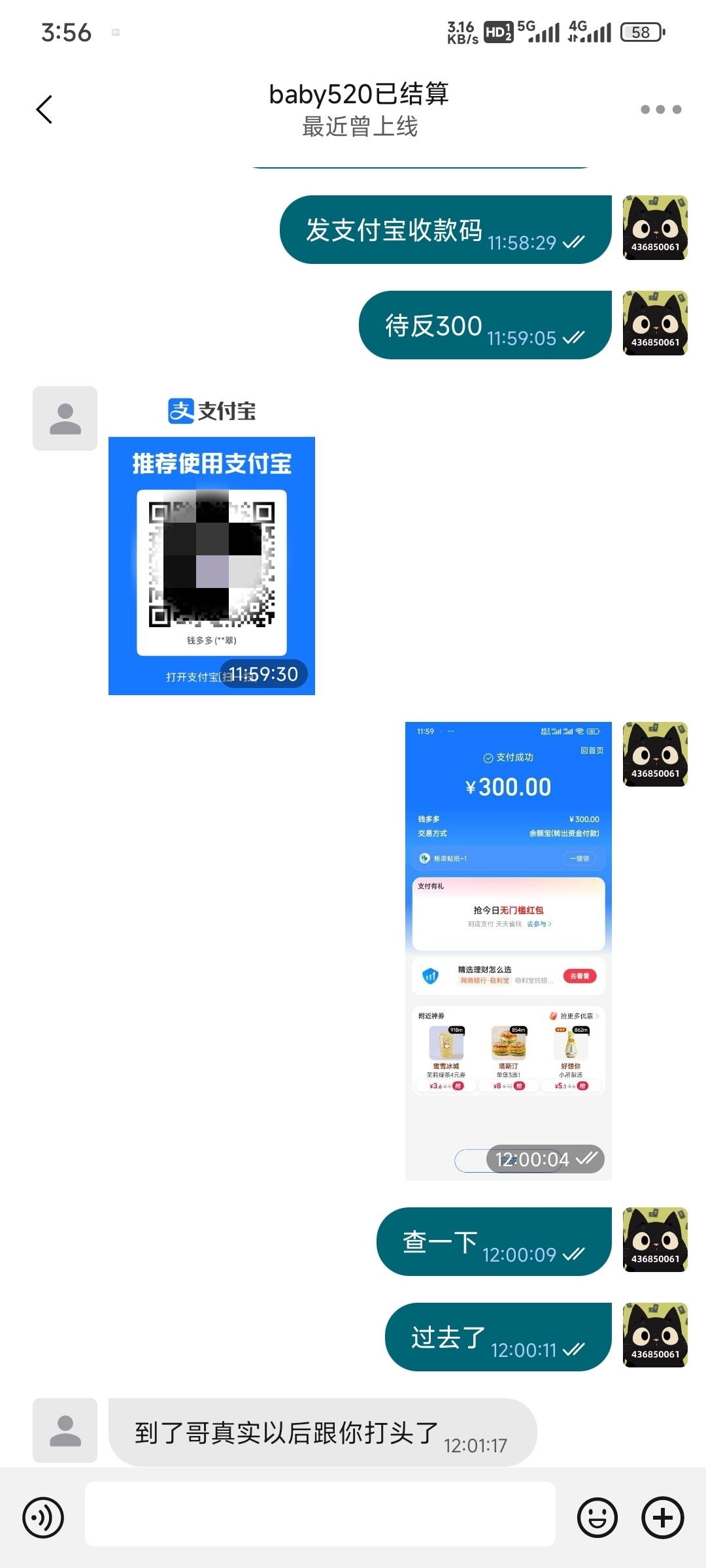 领航达标返利