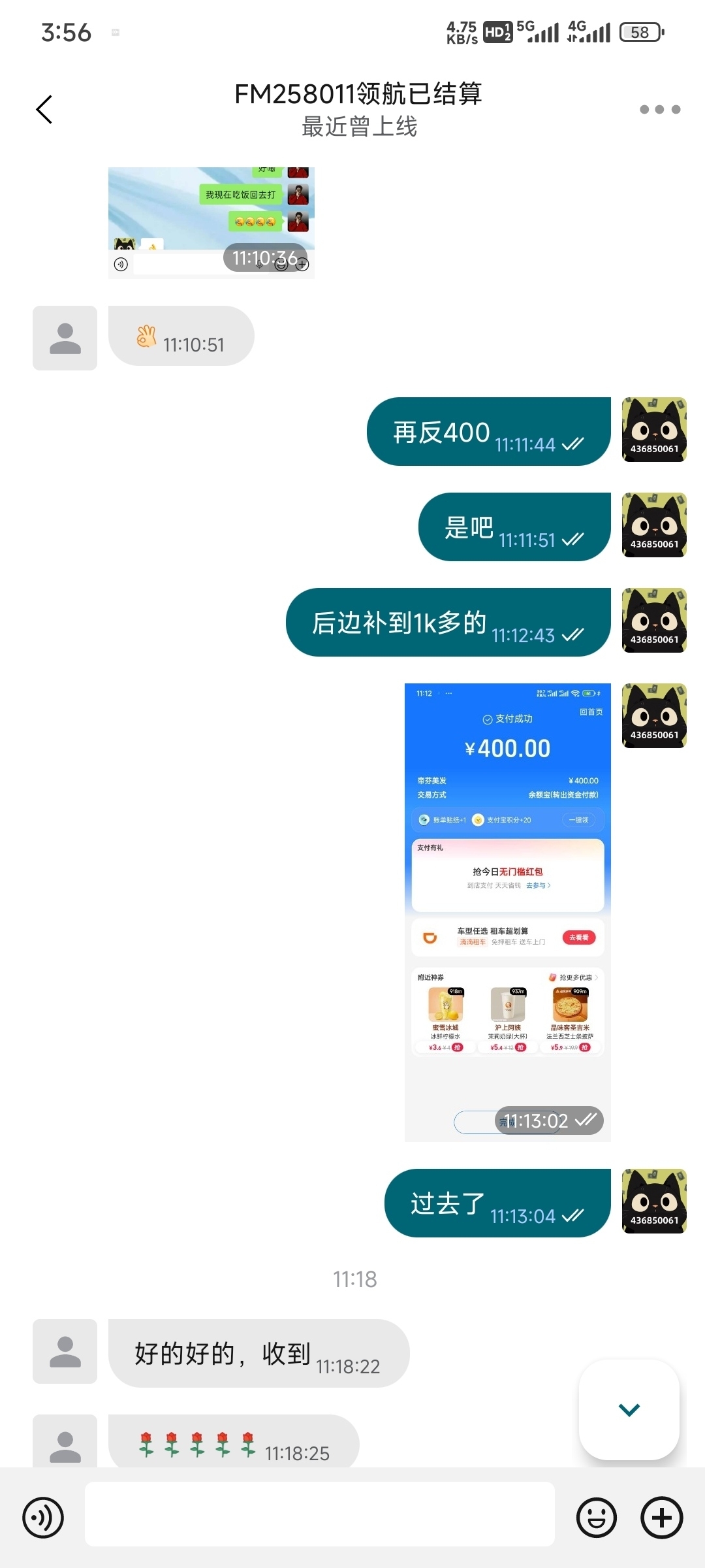 领航达标返利