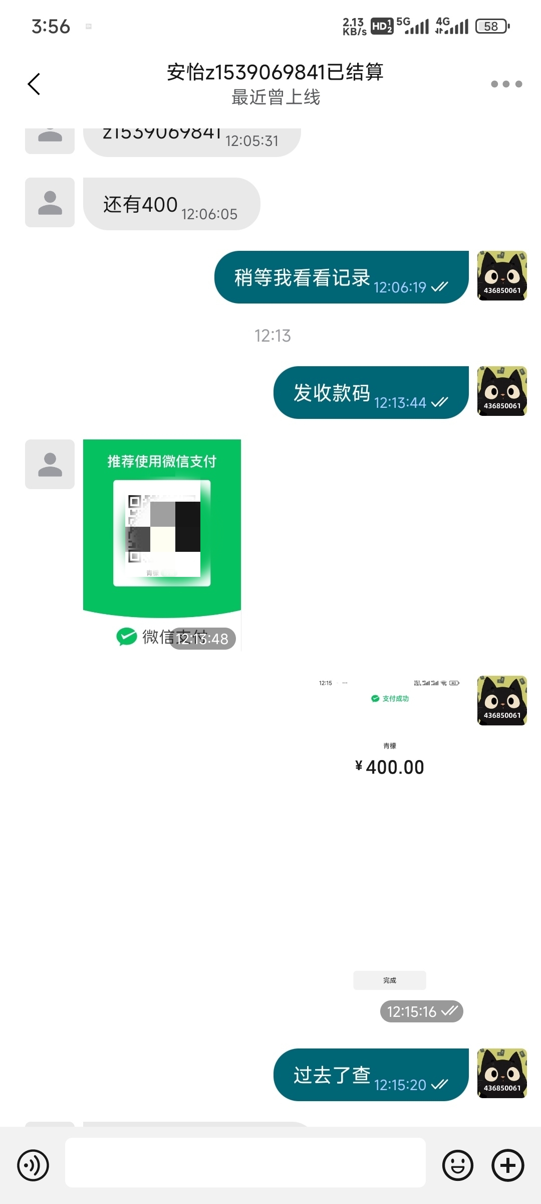 领航达标1000反588