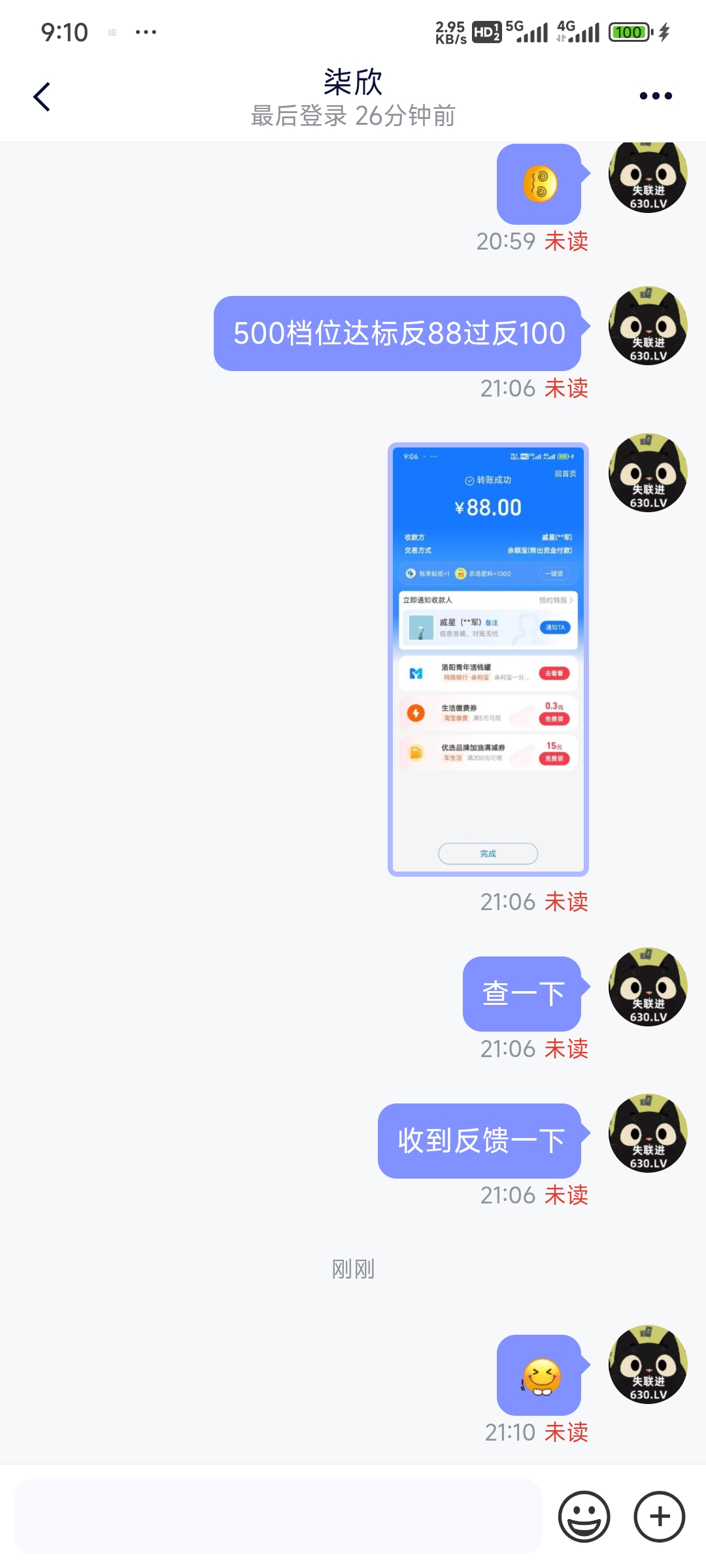 返利