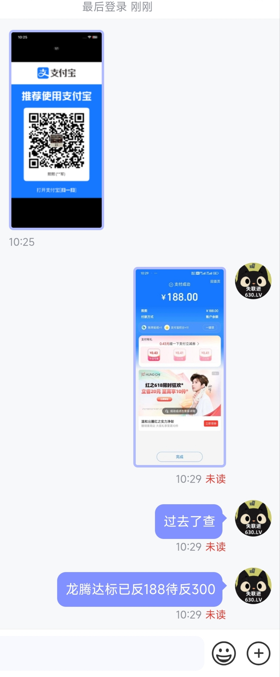 龙腾达标反利