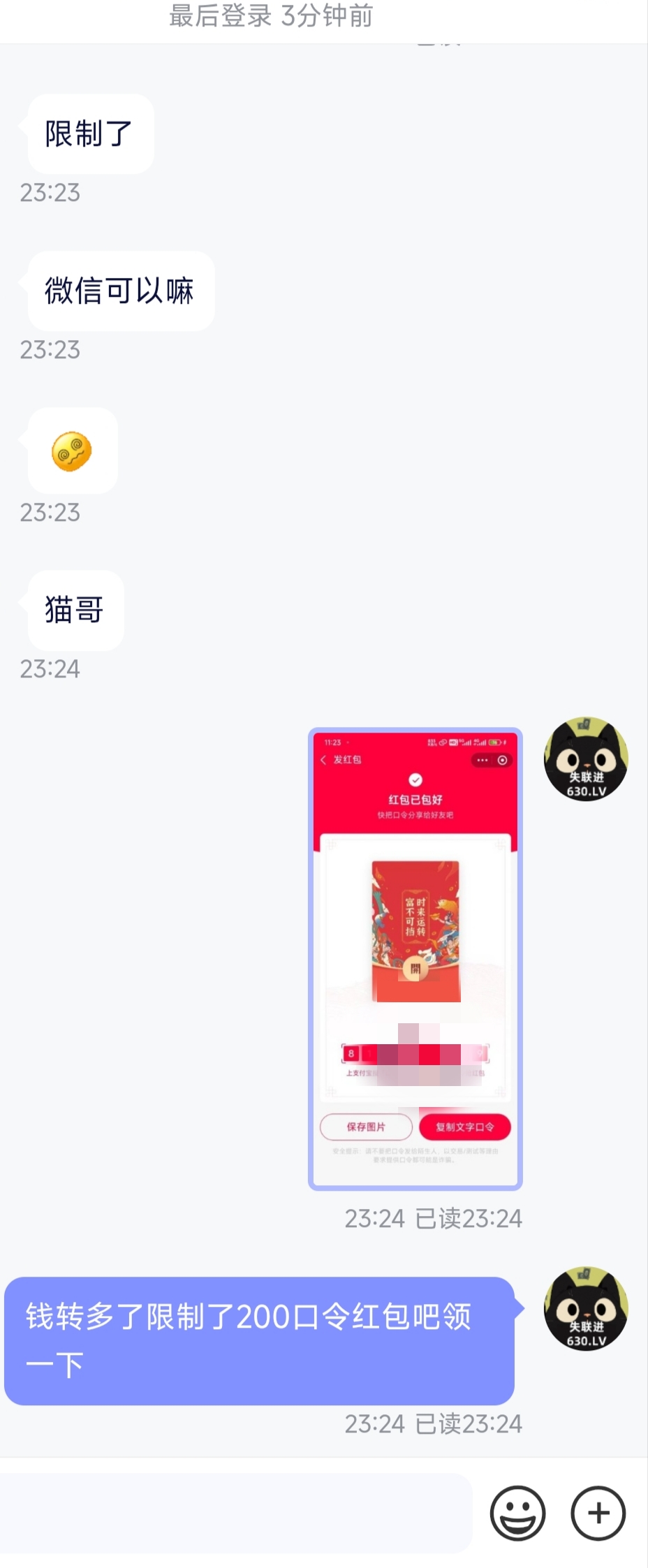 达标反