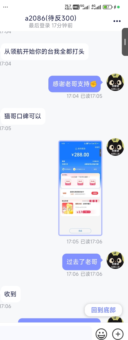 达标反利
