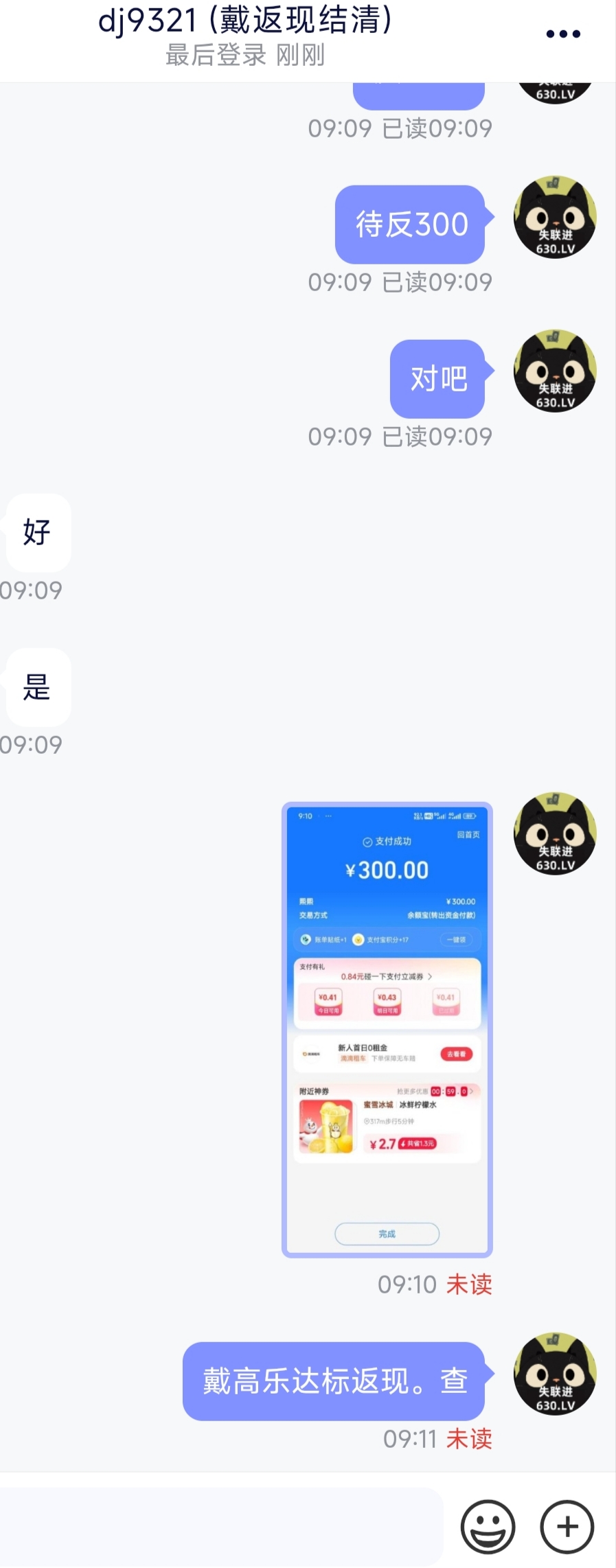 达标返利