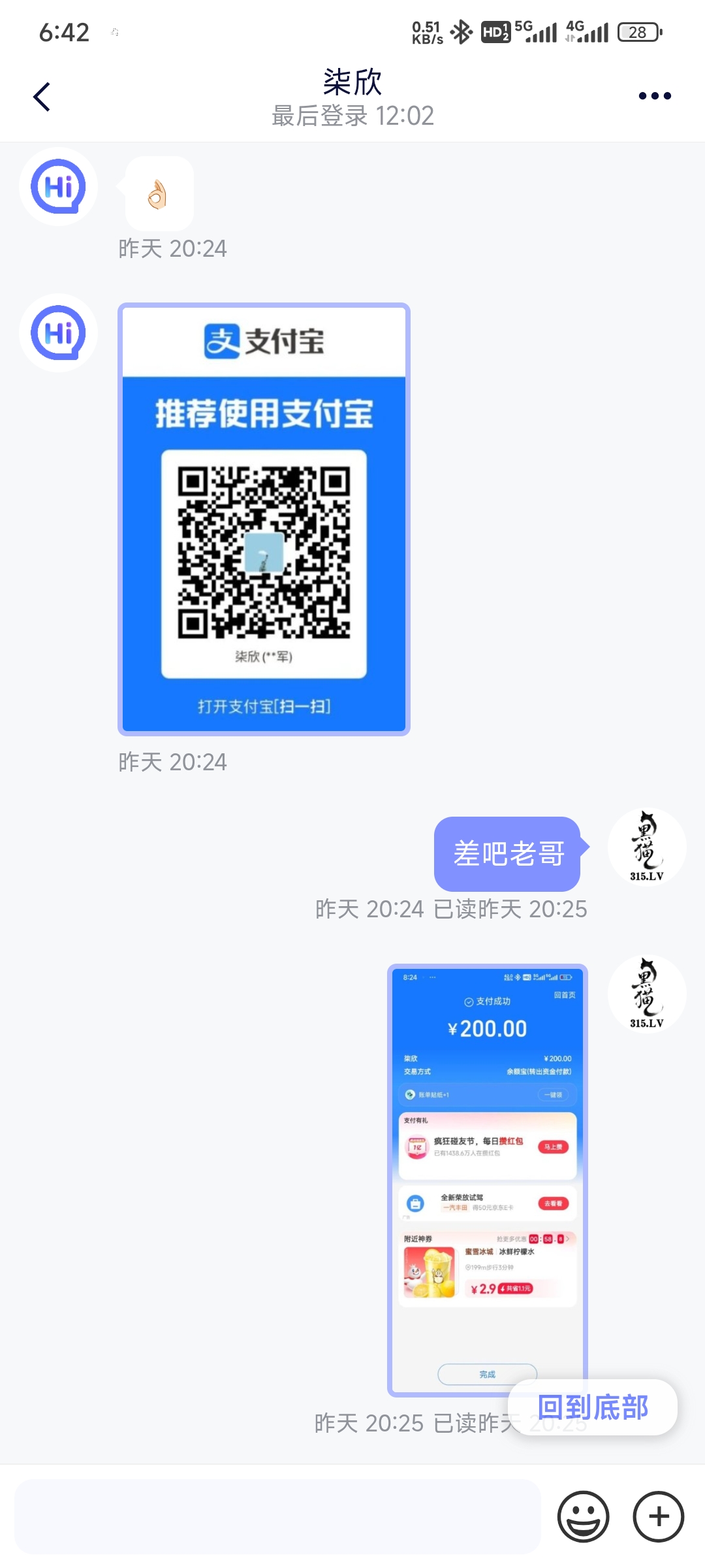 龙腾过审达标反